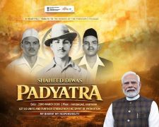 Mera Yuva (MY)-Bharat will conduct a nationwide padyatra (foot march) on 23 March 2026 to commemorate Shaheed Diwas